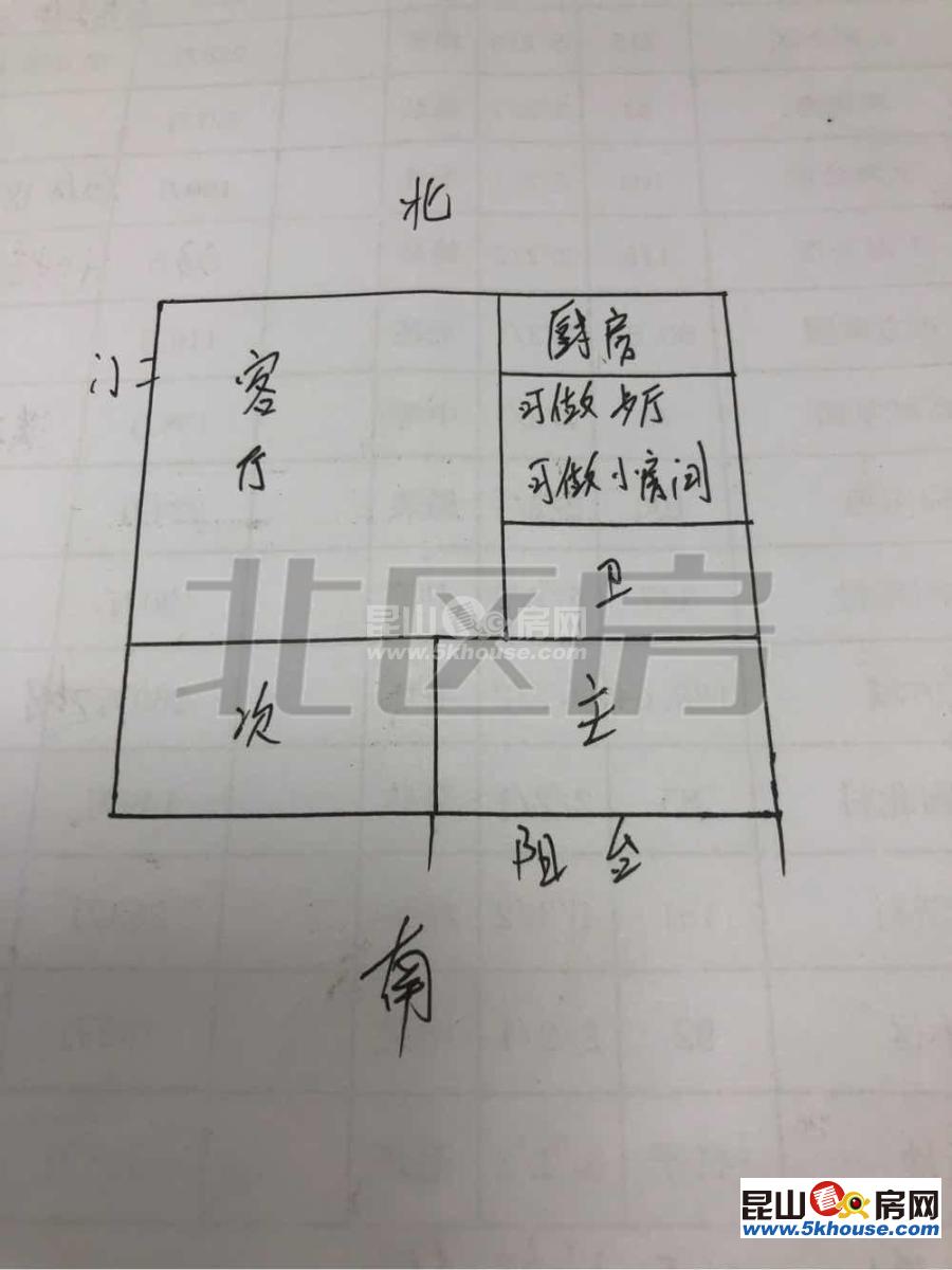 葛江中学可用  64平145万  看房带上定金