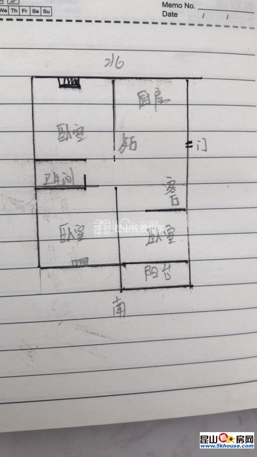 紅楊花園 118萬 好樓層2室2廳1衛(wèi) 婚房精裝修 業(yè)主誠售