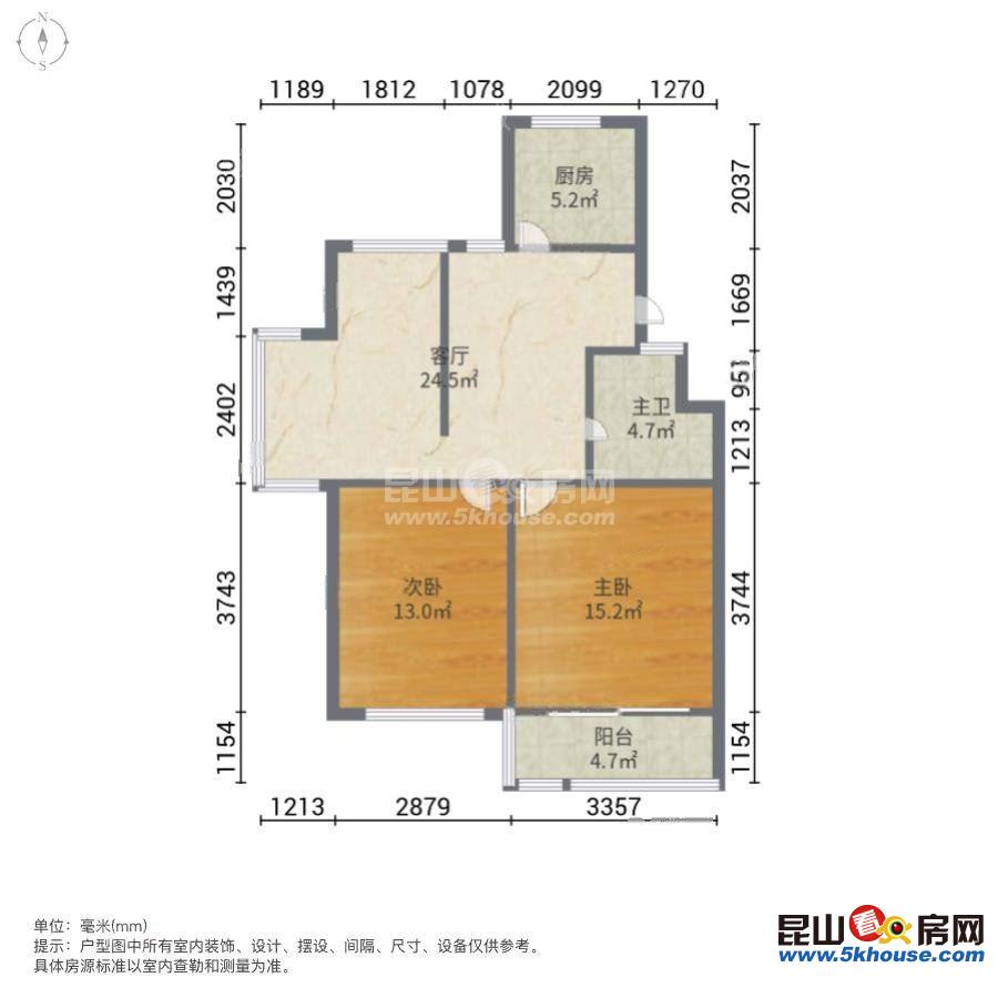 80平 120萬 滿二 住房 2室1廳 樓層好 視野無遮擋