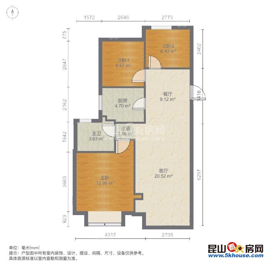 地鐵口 綠地繁華里大三房 東邊套 滿二 南北通   樓層急賣價格可商量