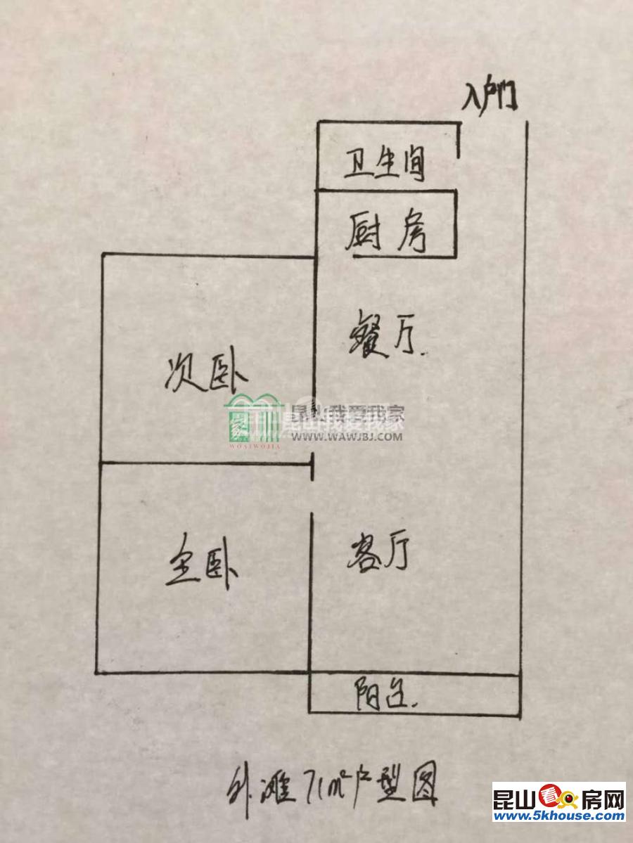 高檔小區(qū)世茂東外灘 183萬(wàn) 2室2廳1衛(wèi) 精裝修 ,性價(jià)比超高