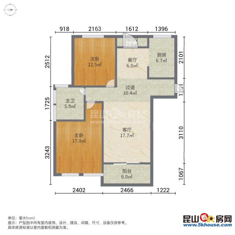 保真性價比  南北通透兩房可改三房   學(xué) 隨時看房