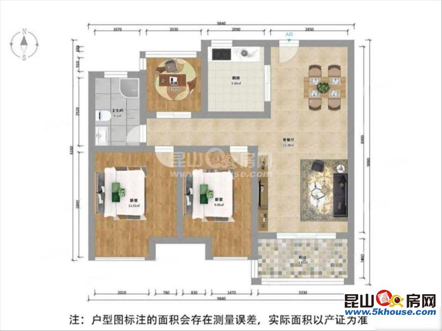 房東急售 精裝修 南北通透 價格可商 隨時可看 專車接送