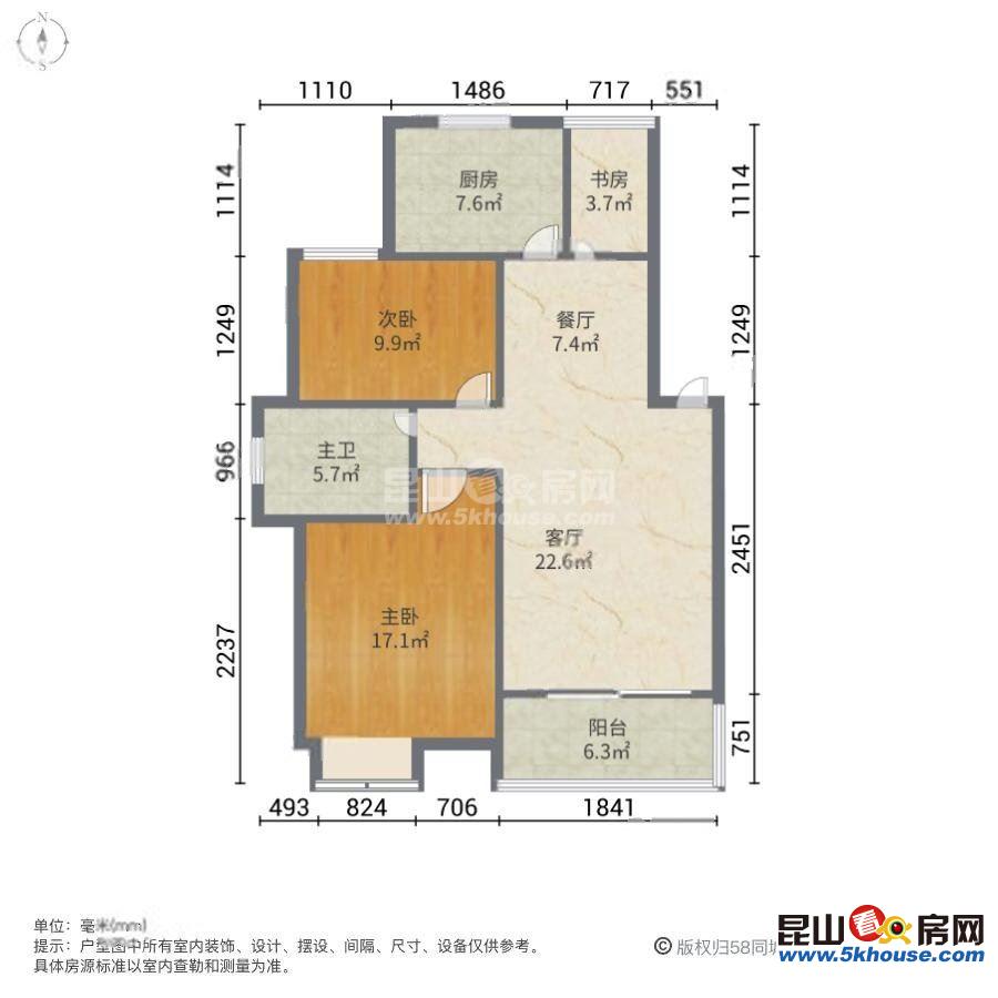 雙地鐵口 醫(yī)院旁 和興東城 精裝 小三房 房東誠(chéng)出售看房隨時(shí)