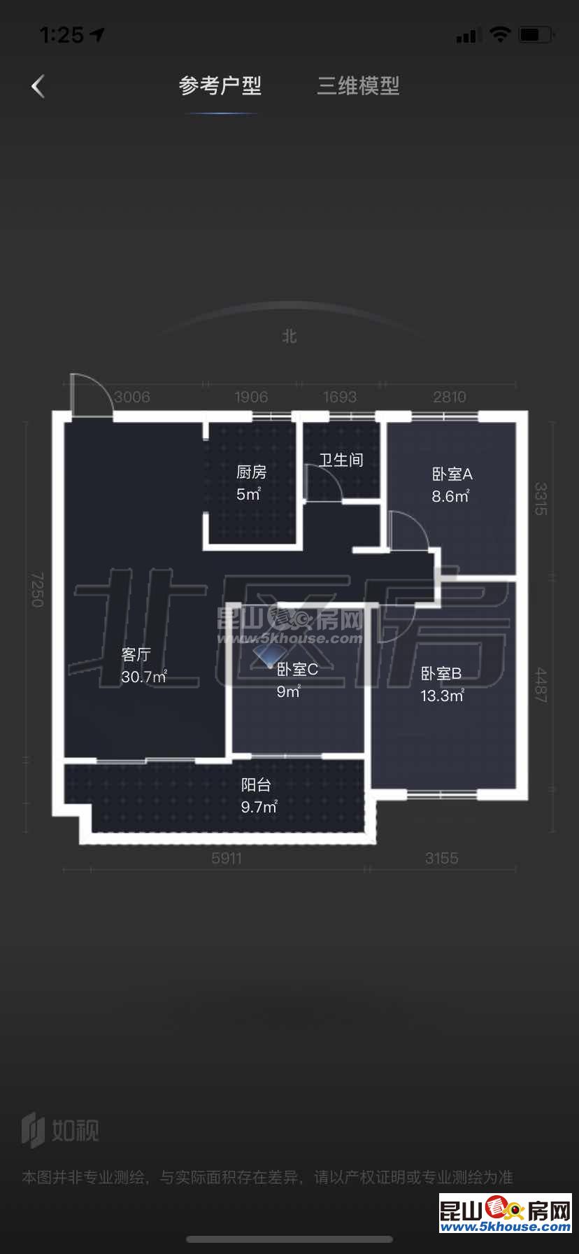 江南境秀 659.8萬 3室2廳1衛(wèi) 精裝修 成熟社區(qū),交通便利,有鑰匙