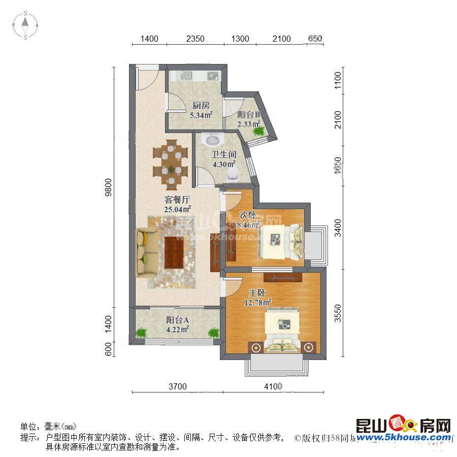 南北通透 90平 滿二  住房 2室2廳 145萬 樓層好