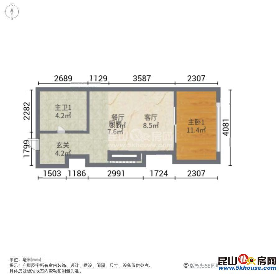 賽格國際公寓 空關(guān)無,稅 電梯房 首付20w可做低 非誠勿擾