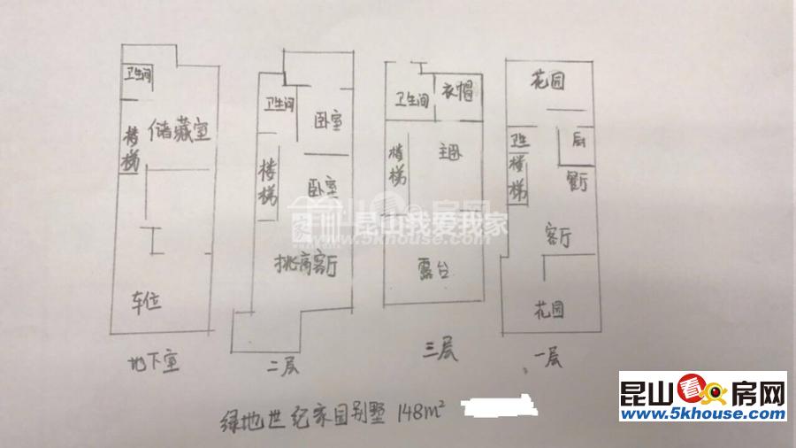 聯(lián)排別墅  豪華裝修,裝修很不錯(cuò)的有車位有花園有地下室 ,舒適,視野開闊