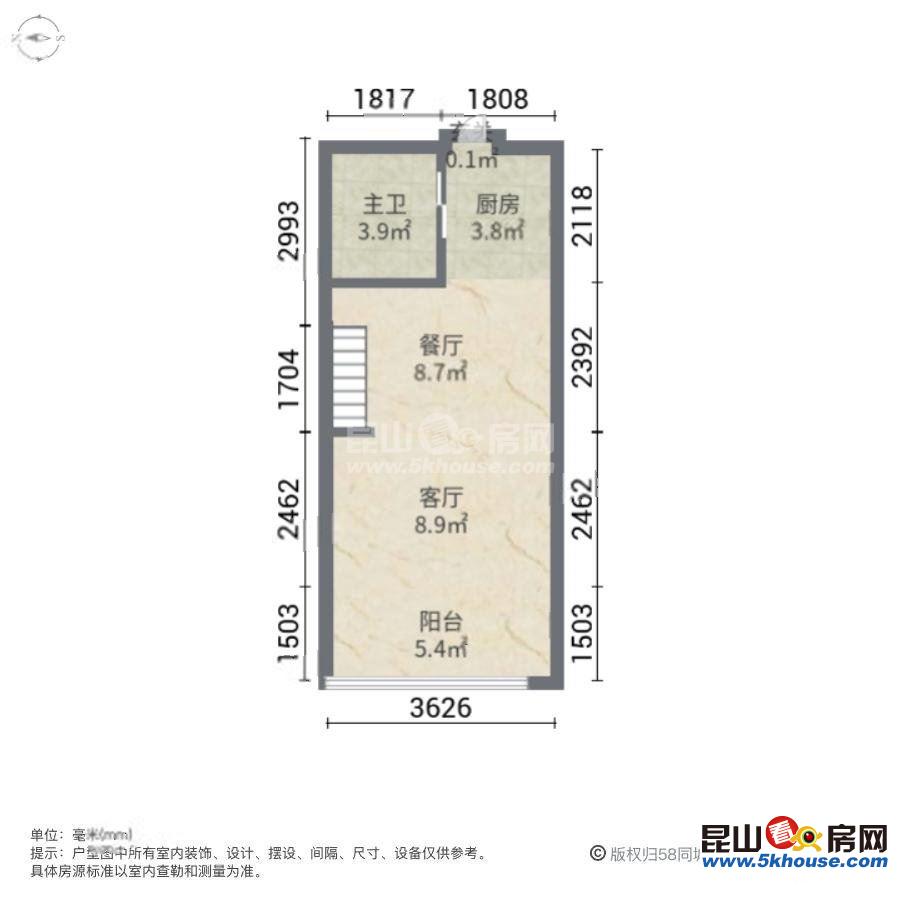 低于市場8萬,11號線地鐵口,50米復(fù)式房,復(fù)式急售