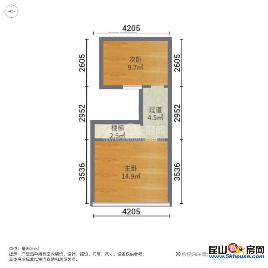 低于市場8萬,11號線地鐵口,50米復(fù)式房,復(fù)式急售