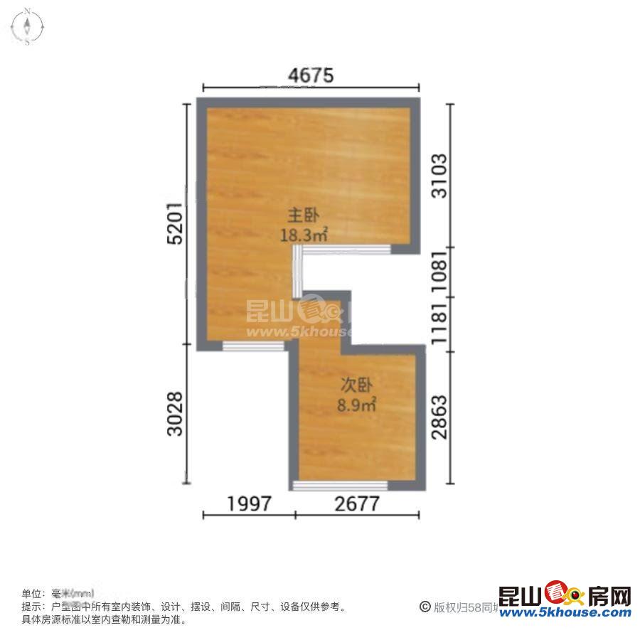 实价在售,昆山南高铁口,一站虹桥机场,52平复式只要65万