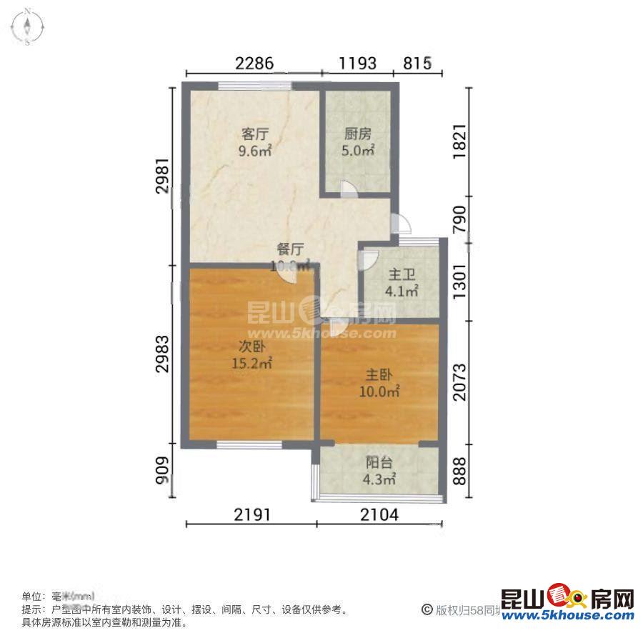 高鐵大兩房得房90有鑰匙誠心急售小區(qū)中間位置