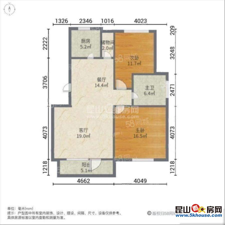 中间楼层 精装修 急售房源 拎包入住 随时可看 价格可上