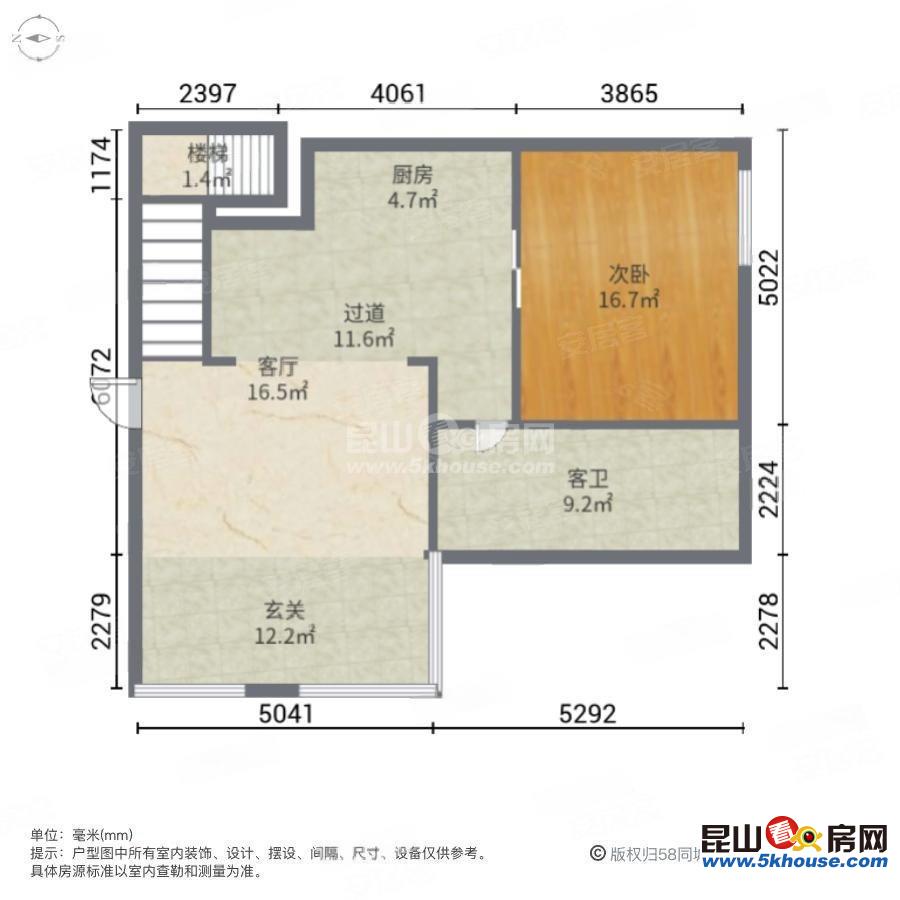 中城商务广场2室1厅2卫58万54.43平方米