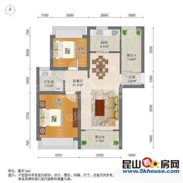 绿地21城d区 200万 2室2厅1卫 豪装修 ,诚心出售