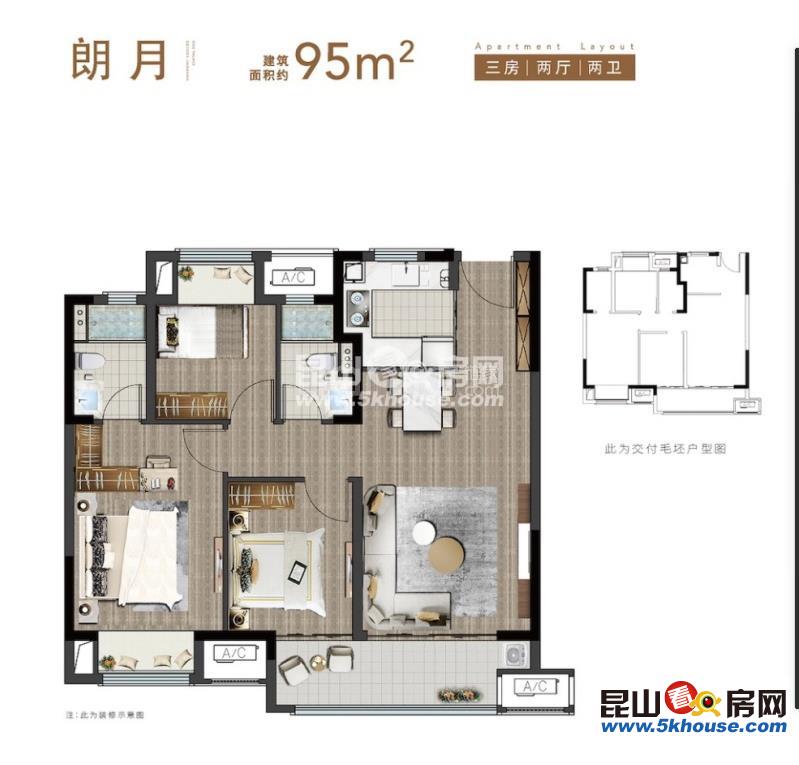 祥源悅江南花園 108萬 3室2廳1衛(wèi) 精裝修 誠售好房不等人,抓緊時間下手