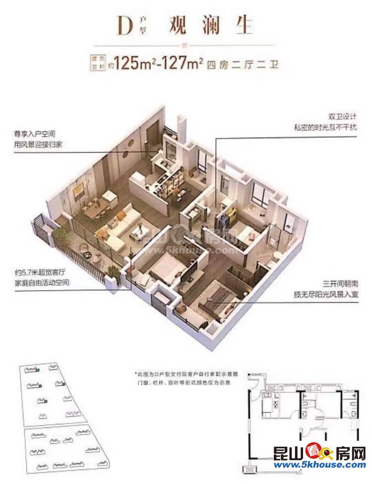 境启澜庭k1沿线 120万起 3室2厅2卫 毛坯 你可以拥有,理想的家