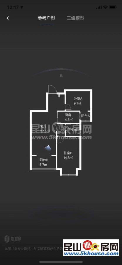 万科公园大道别墅区一室一厨一卫干净卫生拎包入住