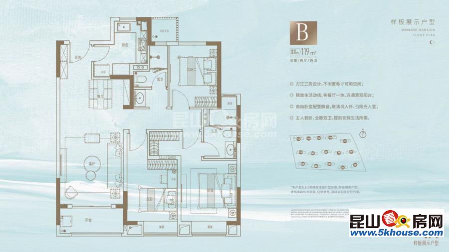 一手房源保利明玥逸庭 190萬 3室2廳2衛(wèi) 精裝修 ,黃金路段,先買先得