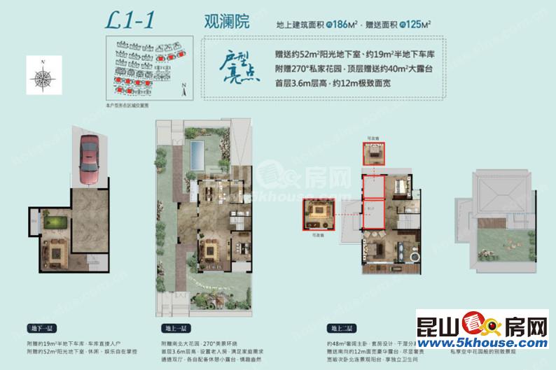 周莊(水月周莊)合院邊戶、花園臨水、地上兩層、滿五年、有鑰匙