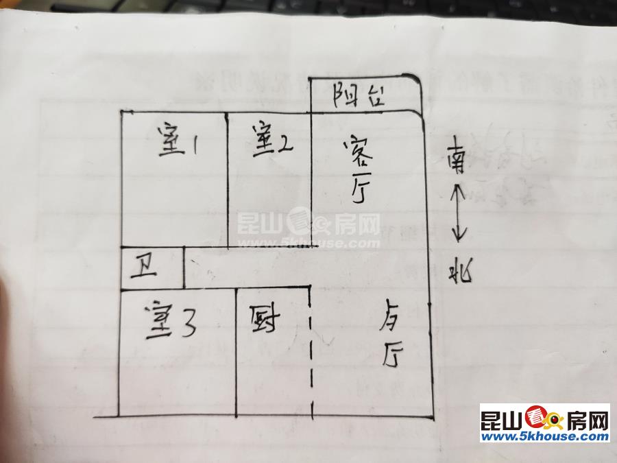 業(yè)主急售 城西 觀湖壹號 590萬 正3房南北通透戶型 精裝修