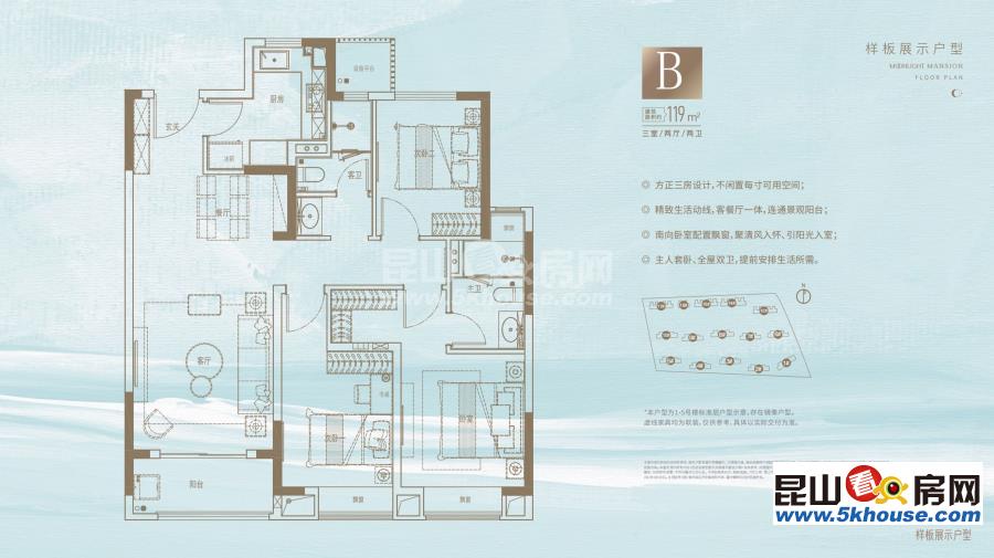 保利明玥逸庭 236萬 3室2廳2衛(wèi) 精裝修 ,南北通透 安靜 看園景 視野開闊