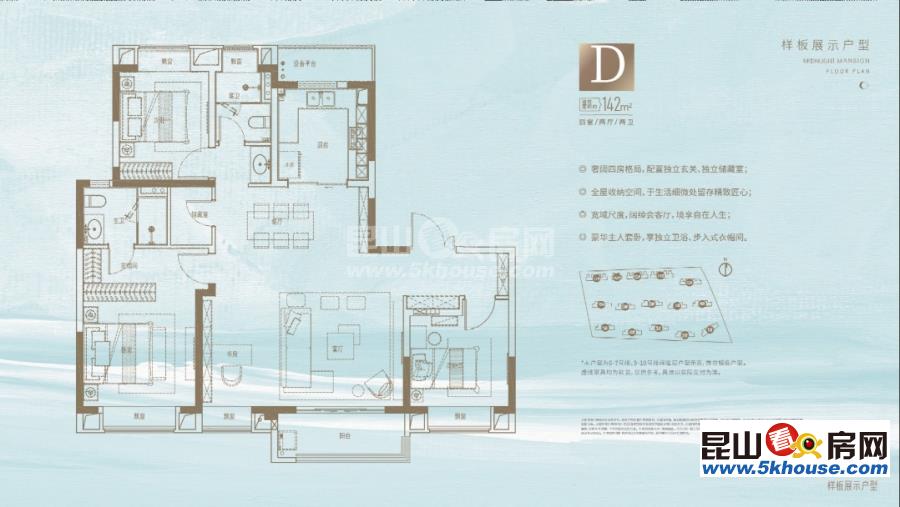 坐看假山美景,保利明玥逸庭 273萬 4室2廳2衛(wèi) 精裝修 ,看花園的中心