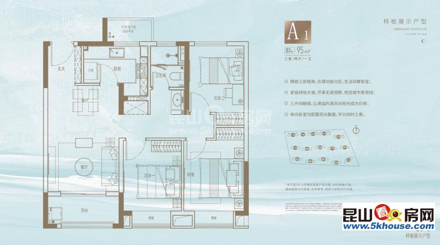 大產(chǎn)權(quán)小,保利明玥逸庭 179萬(wàn) 3室2廳1衛(wèi) 精裝修 你說(shuō)值嗎?