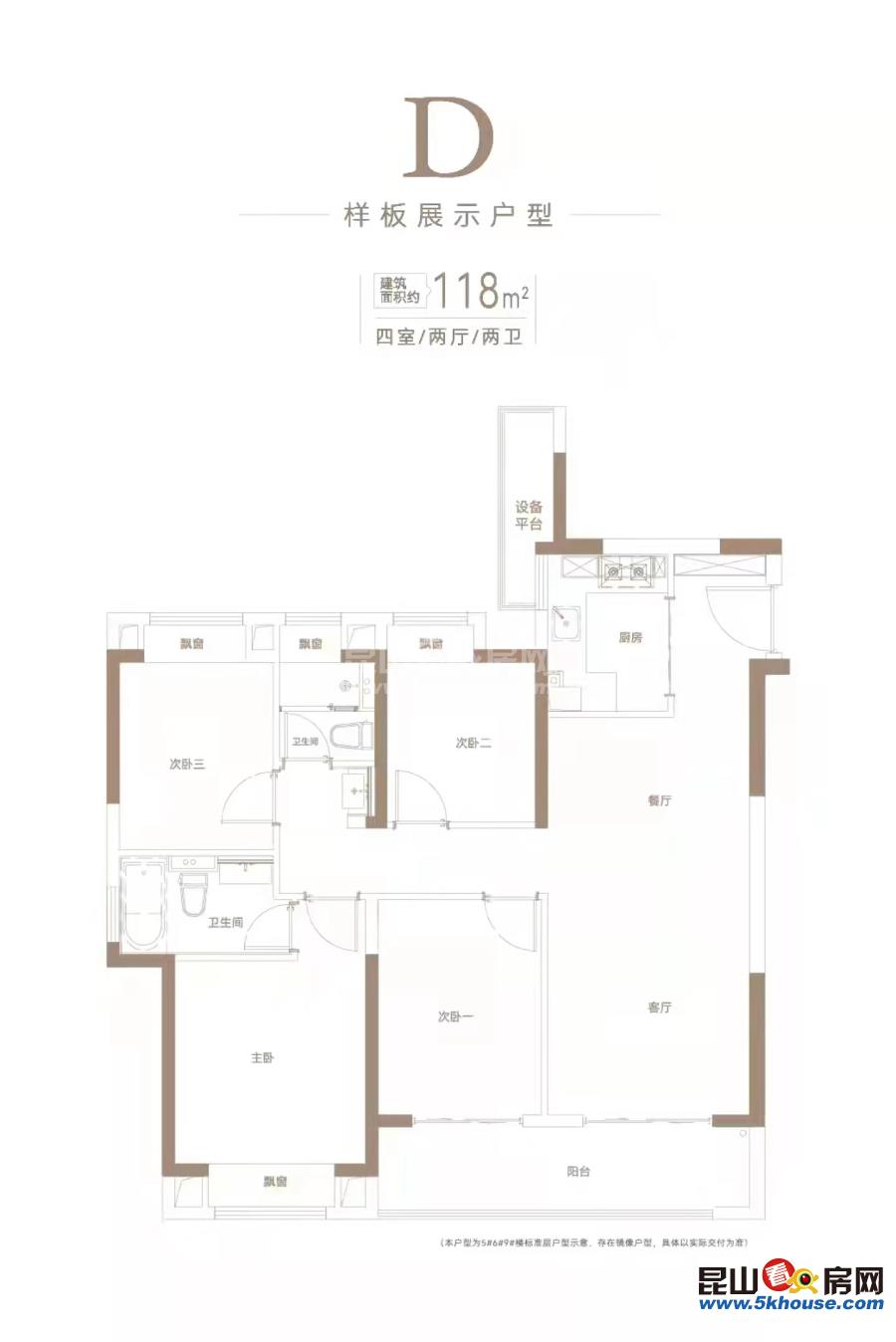 地段好,配套齊全筍盤保利明玥璟辰苑 305萬 4室2廳2衛(wèi) 精裝修