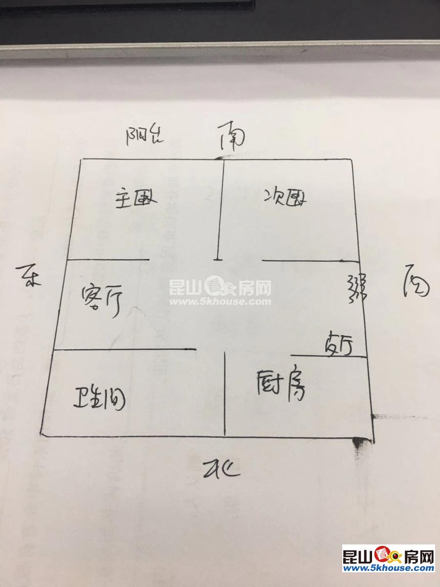 紫竹公寓118萬2室2廳1衛(wèi)精裝修急售好房不等人,抓緊時(shí)間下手