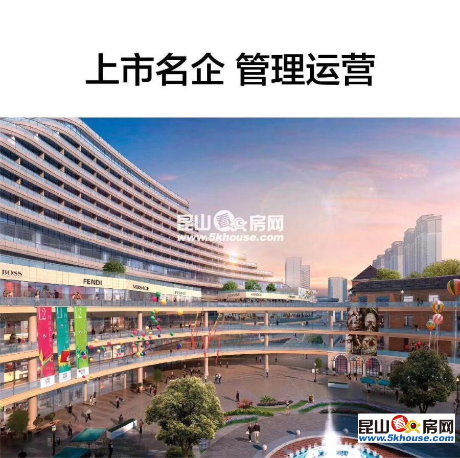 花桥中心,纯沿街商铺,即买即租