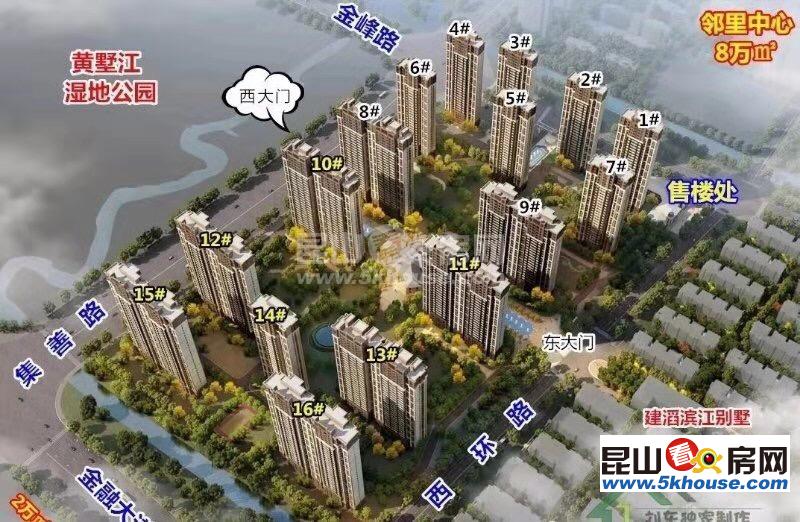 花桥上海双城生活现房 精装南北通三房 重点房 没社保也可以买