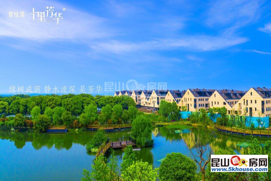 淀山湖别墅 总价低220万 紧靠上海青浦商圈 地铁沿线