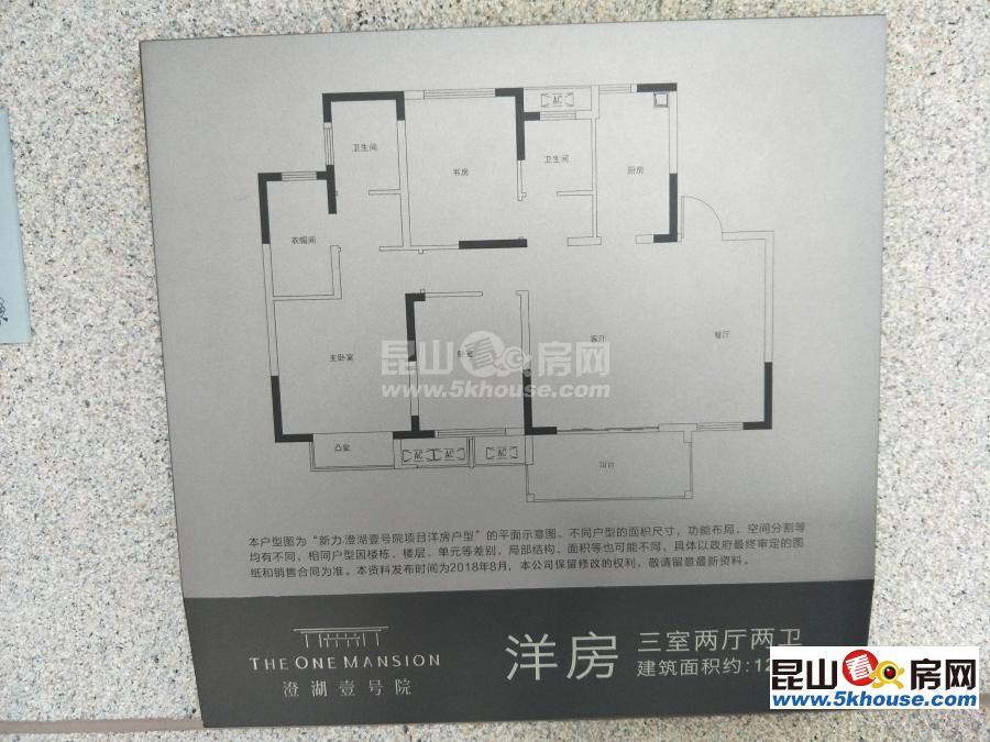 首创禧悦棠礼花园 、张浦品质高端社区、保利银都商业广场、园区旁、靠近昆山城南