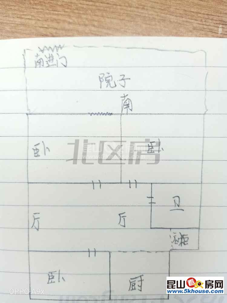 一楼带院价格真实红峰新村 215万 3室1厅1卫 精装修 稀有放售