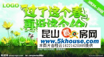 低價(jià)出租 隨時(shí)帶看房 2室1廳2600元