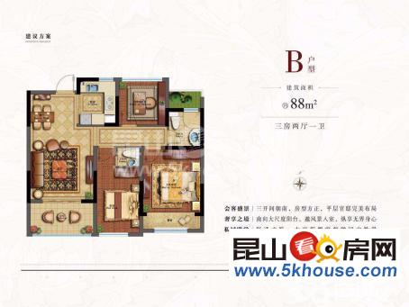 浦西玫瑰园 唯一高端豪宅 地铁11号线紧邻上海