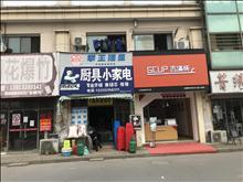 千燈蘇杭時代外沿街一拖二80平米商鋪低于市價30萬急售