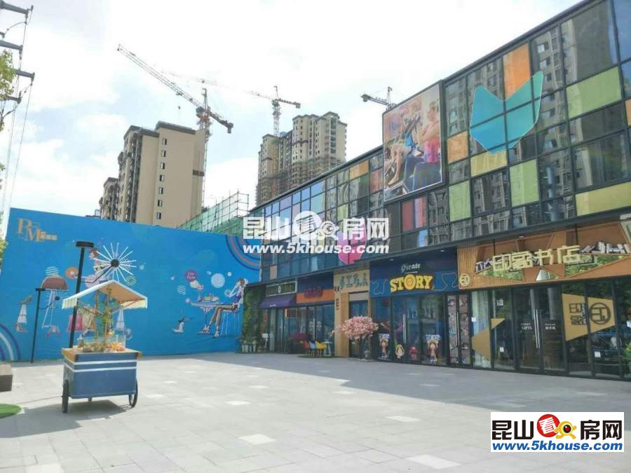十一号线地铁口 可自营 可重餐饮 房源有限