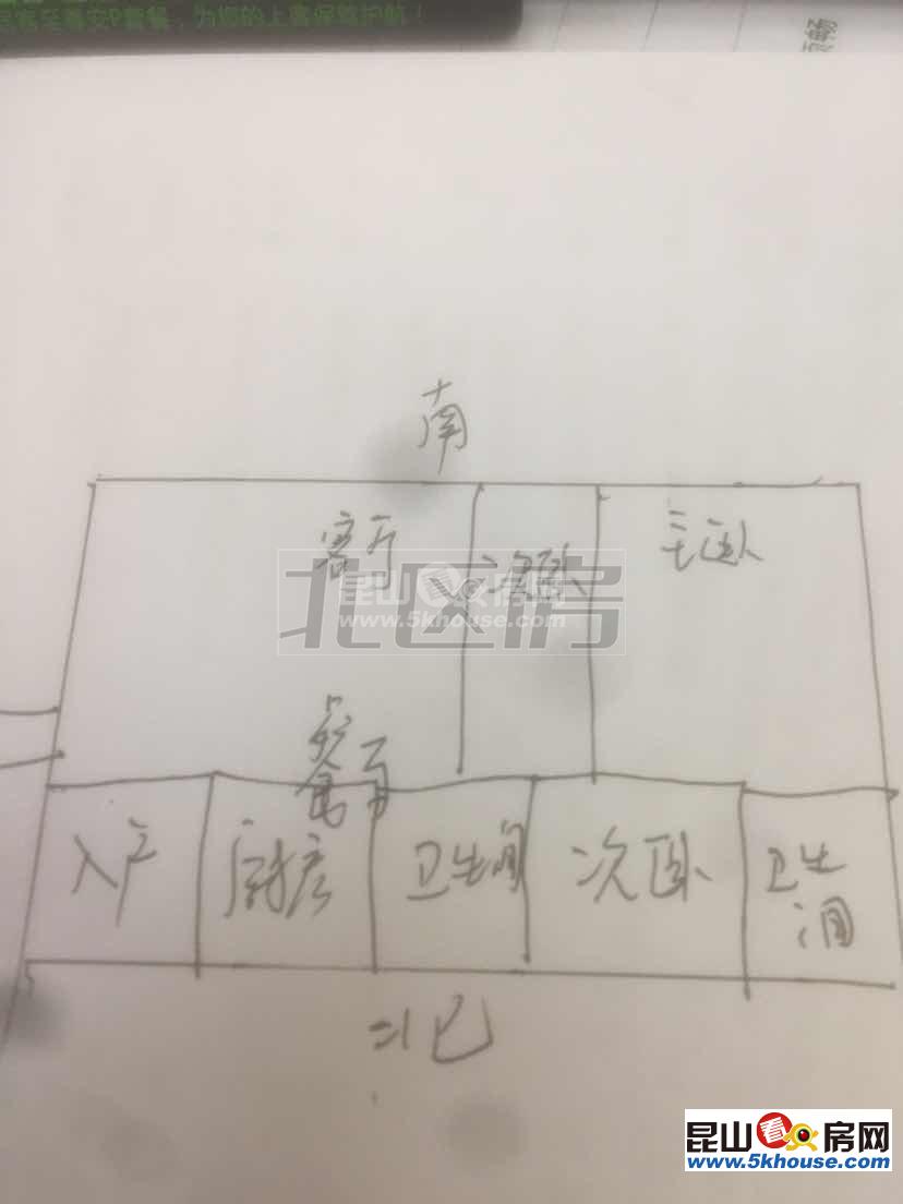 世茂蝶湖灣 180萬 3室2廳2衛(wèi) 精裝修 業(yè)主急售, 高性價比