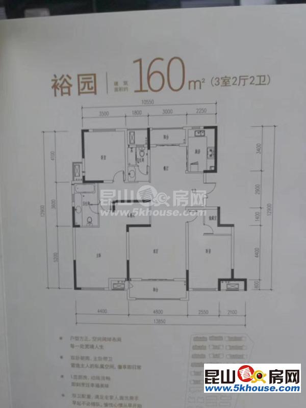 建滔又出5层电梯洋房准现房低密度富人区代理优惠