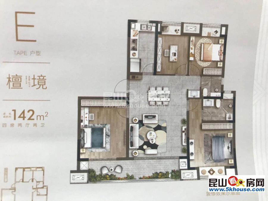 超低单价,不临街,随时腾房兰亭大境花园 195万 4室2厅