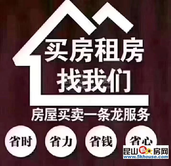 诚意出售 红峰新村 210万 诚售另有6楼69平