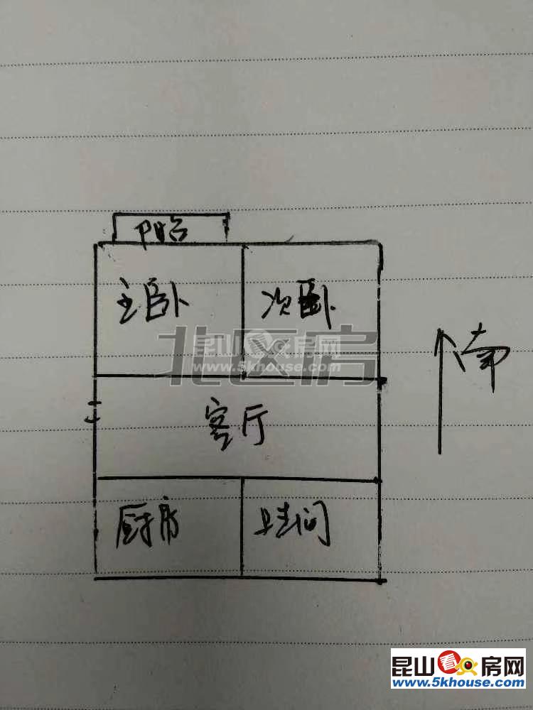 葛江 朝阳新村84平米245万 精装修 难得的价格 急卖