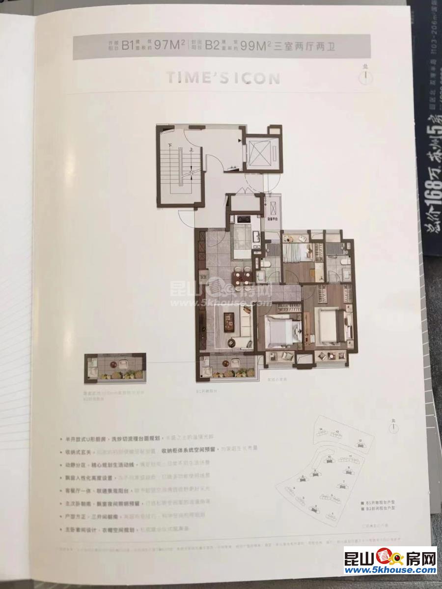 周邊配套設(shè)施齊全,性價比超高江灣瀾庭 198萬 3室2廳2衛(wèi) 精裝修