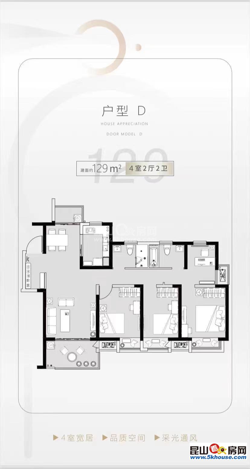 s1站1.5公里  現(xiàn)房  款清交房  不用等