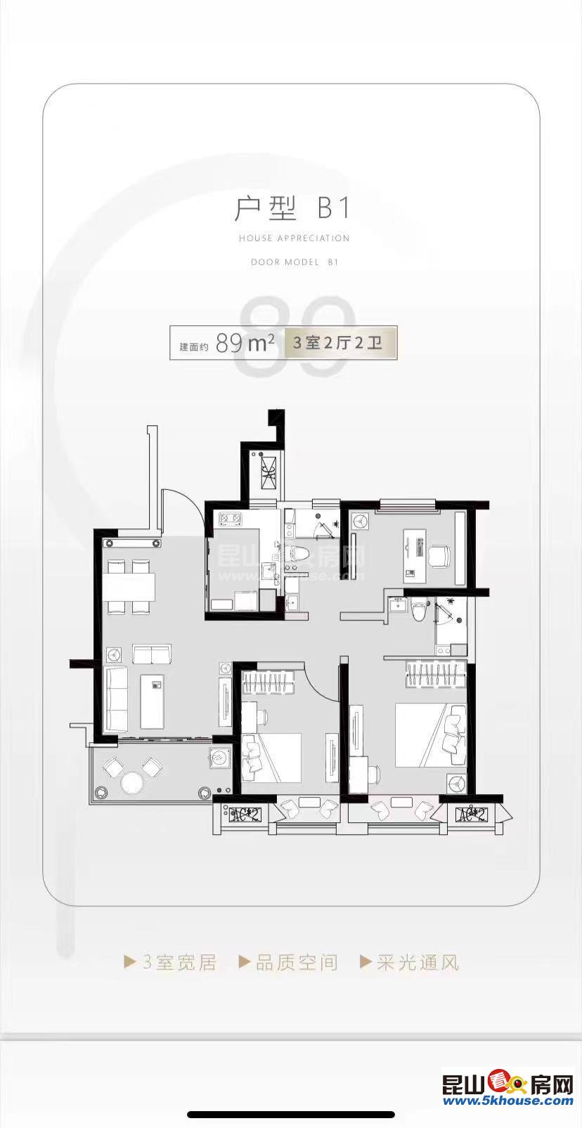 s1站1.5公里  現(xiàn)房  款清交房  不用等