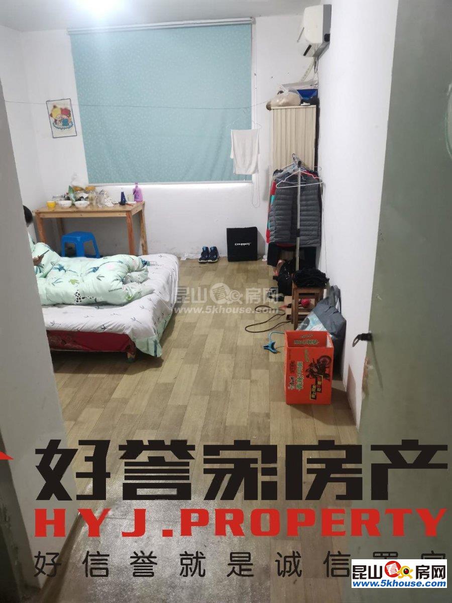 鑫茂花園 毛坯大三房 靈動空間 隨時可以看房