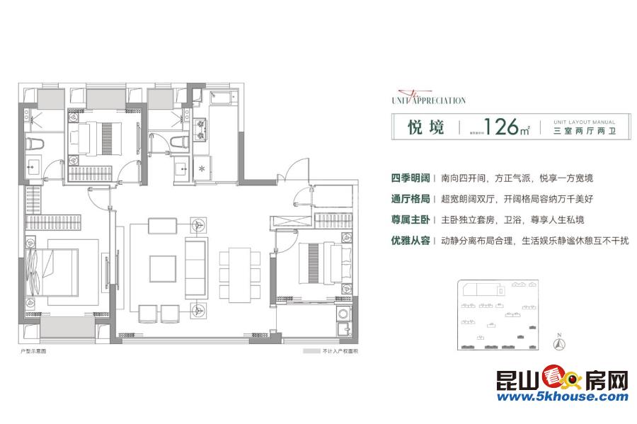 春景雅苑在售約126㎡、143㎡、168㎡帶裝修房源