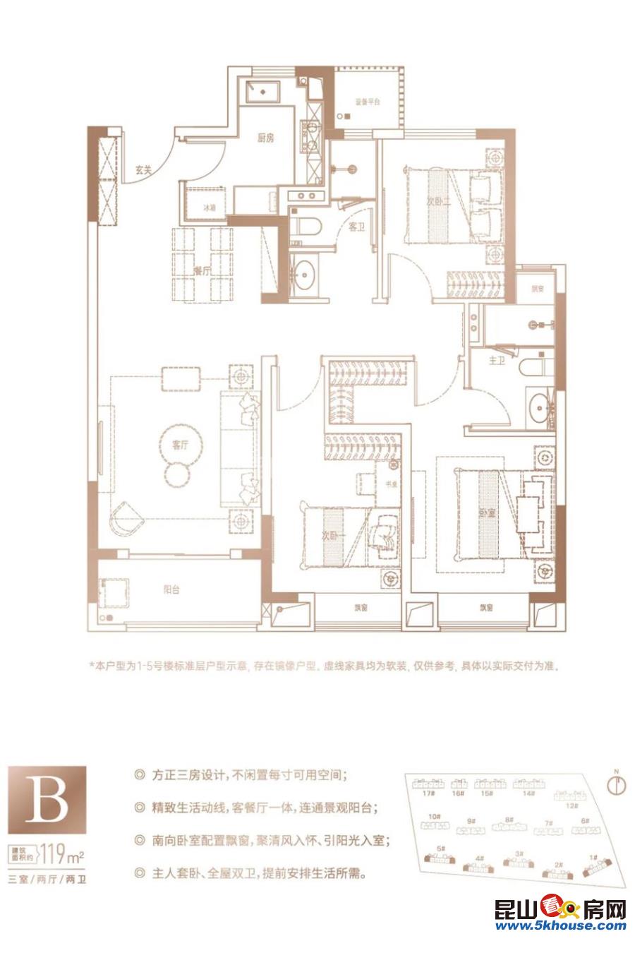 明玥逸庭在售建筑面积约95181㎡带装修房源